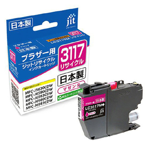 JIT ブラザー(brother) LC3117M対応 ジットリサイクルインクカートリッジ マゼンタ JIT-B3117M-イメージ1