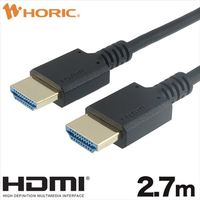 ホーリック HDMIケーブル 2．7m ブラック HDM27-623BK