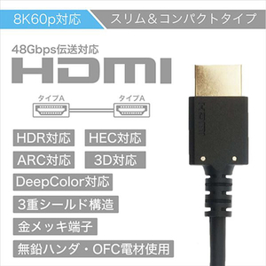 ホーリック HDMIケーブル 2．7m ブラック HDM27-623BK-イメージ2