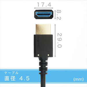 ホーリック HDMIケーブル 2．7m ブラック HDM27-623BK-イメージ9