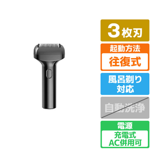 コイズミ シェーバー グレー KMC-0821/H-イメージ1