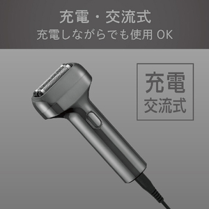 コイズミ シェーバー グレー KMC-0821/H-イメージ11