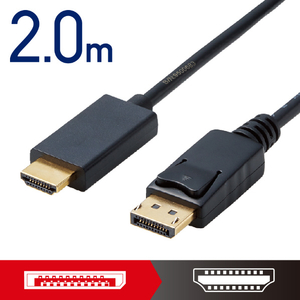 エレコム DisplayPort用HDMI変換ケーブル(2．0m) ブラック CAC-DPHDMI20BK-イメージ2