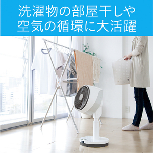 コイズミ DCモーター搭載コードレスマルチファン ホワイト KCF2322W-イメージ2