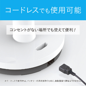 コイズミ DCモーター搭載コードレスマルチファン ホワイト KCF2322W-イメージ4