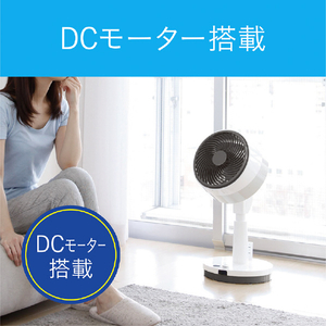 コイズミ DCモーター搭載コードレスマルチファン ホワイト KCF2322W-イメージ5