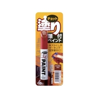 ソフト99 ちょっと塗りペイント ライトブラウン FC908HX-4046871