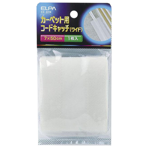 エルパ カーペットコードキャッチ (ワイド) 7×50cm 1枚入り CC-07H-イメージ1