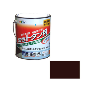 アサヒペン 油性トタン用 1.8L こげ茶 AP9010301-イメージ1