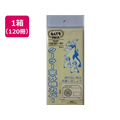 アルフォーインターナショナル なんでもPACKクーラー室外機カバー×120冊 FC56300-L-021