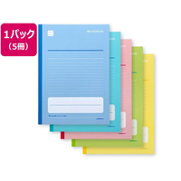 アピカ 中学受験OKノート セミB5 7mmヨコ罫 5冊組 FCC7927-LGU7Y05