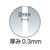 日清紡テキスタイル 日清紡/モビロンバンド55×2×0.3白／洗浄タイプ100G FC365FW-3368611-イメージ2