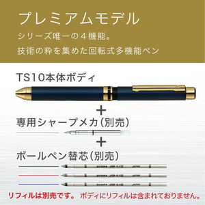 ゼブラ シャーボX TS10 ダークブラック FC181YP-SB21-B-DBK-イメージ7