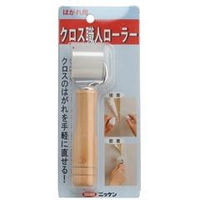 ハウスボックス クロス職人 ローラー 3795271000