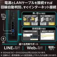 ほぼ新品エレコム　無線ルーターWiFi7 10G対応 WRC-BE94XSD-B Wi-Fi 7 5765+2882+688Mbps セキュリティ搭載10Gルーター - WRC