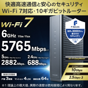 エレコム Wi-Fi 7 5765+2882+688Mbps セキュリティ搭載10Gルーター ブラック WRC-BE94XSD-B-イメージ2