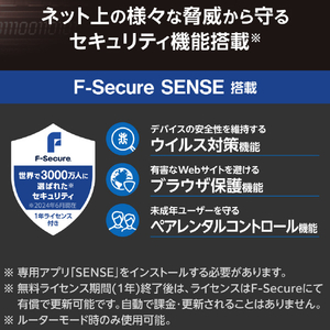 エレコム Wi-Fi 7 5765+2882+688Mbps セキュリティ搭載10Gルーター ブラック WRC-BE94XSD-B-イメージ3