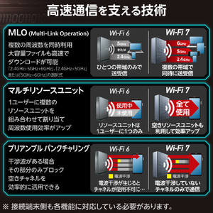 エレコム Wi-Fi 7 5765+2882+688Mbps セキュリティ搭載10Gルーター ブラック WRC-BE94XSD-B-イメージ6