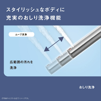 パナソニック DL-EVX10-CP シャワートイレ 温水洗浄便座 ビューティ