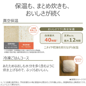 東芝 真空IHジャー炊飯器(5．5合炊き) 炎匠炊き グランブラック RC-10RXB(K)-イメージ9