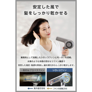 テスコム ヘアドライヤー スモーキーグレー NIB400B-H-イメージ3