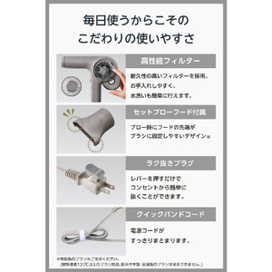 テスコム ヘアドライヤー スモーキーグレー NIB400B-H-イメージ7