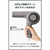 テスコム ヘアドライヤー スモーキーグレー NIB400B-H-イメージ6