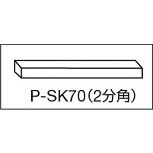 トラスコ中山 石筆パック入 2分角 8本2分角6.4×6.4×80 FC418JP-2731045-イメージ2