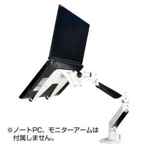 センチュリー モニターアーム専用ノートパソコンプレート ホワイト CGMA-OP3WH-イメージ5