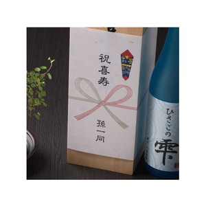 ヒサゴ クラッポ和紙 銀河 金銀入り 白 FC953NZ-QW21S-イメージ3