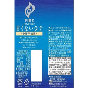 キリンビバレッジ ファイア ワンディ 甘くないラテ 600ml FC207PY-イメージ4