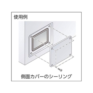 岩田製作所 IWATA/トリムシール 3100-Cシリーズ (1M) 1.6mm用 1614.523.91.63 FC115GM-4210166-イメージ2