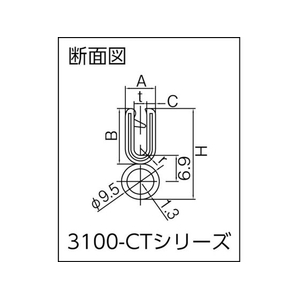 岩田製作所 IWATA/トリムシール 3100-Cシリーズ (1M) 1.6mm用 1614.523.91.63 FC115GM-4210166-イメージ3