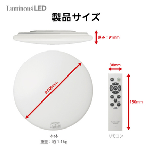 ドウシシャ ～6畳 LEDシーリングライト LuminousLED E50X06DS-イメージ8