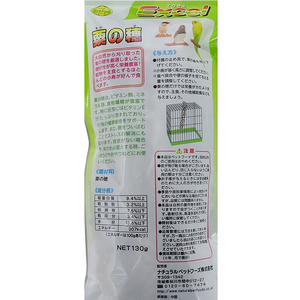ナチュラルペット エクセル 粟の穂 130g FC424RW-イメージ3