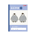 サクラクレパス 学習帳 自主学習 方眼罫15ミリ FCG963U-NJ111