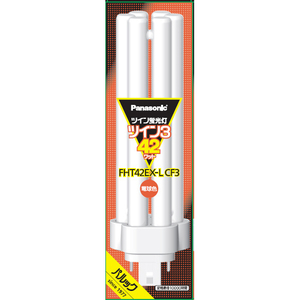パナソニック FHT42EXLCF3 ツイン蛍光灯 ツイン3(6本束状ブリッジ) 42