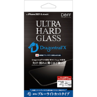 ディーフ iPhone 13 mini用ULTRA HARD GLASS ブルーライトカット DGIP21SUB5F
