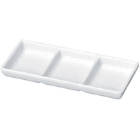若泉漆器 耐熱いぶし釉 3点珍味皿 粉引 FC260KZ-0327030