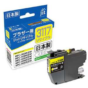 JIT ブラザー(brother) LC3117Y対応 ジットリサイクルインクカートリッジ イエロー JIT-B3117Y-イメージ1