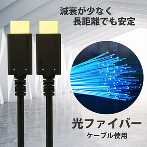 ホ－リック 光ファイバー HDMIケーブル(5m) ブラック HDM50-624BK-イメージ2