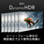 ホ－リック 光ファイバー HDMIケーブル(5m) ブラック HDM50-624BK-イメージ5