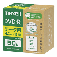 マクセル データ用DVD-R 4．7GB 1-16倍速対応 50枚入り ホワイト DR47SWPS.50E
