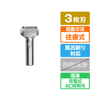 コイズミ シェーバー シルバー KMC-0821/S-イメージ1
