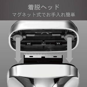 コイズミ シェーバー シルバー KMC-0821/S-イメージ14