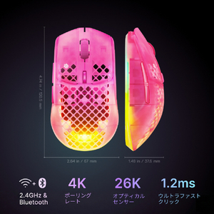 SteelSeries Aerox 3 Wireless Gen 2 MagentaHaze 62716-イメージ2