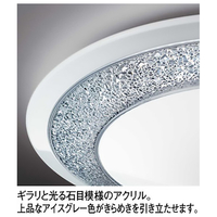 オーデリック SH8261LDR ～12畳用 LEDシーリングライト |エディオン
