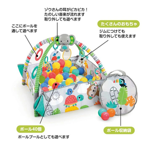 キッズ2 5in1ボールプレイジムトロピカル 5IN1ﾎﾞ-ﾙﾌﾟﾚｲｼﾞﾑﾄﾛﾋﾟｶﾙ-イメージ2
