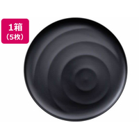 タカノクリエイト Kibi 雫 φ170mm×14mm ブラック 5枚 FCD548M-10370-8