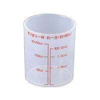 エンテック 米カップ ポリプロピレン FC72358-NO.618A